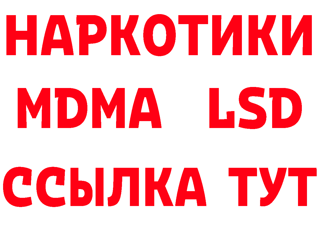 Метамфетамин Methamphetamine как войти нарко площадка OMG Кондопога