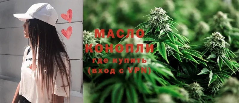 Дистиллят ТГК Wax  где можно купить наркотик  Кондопога 